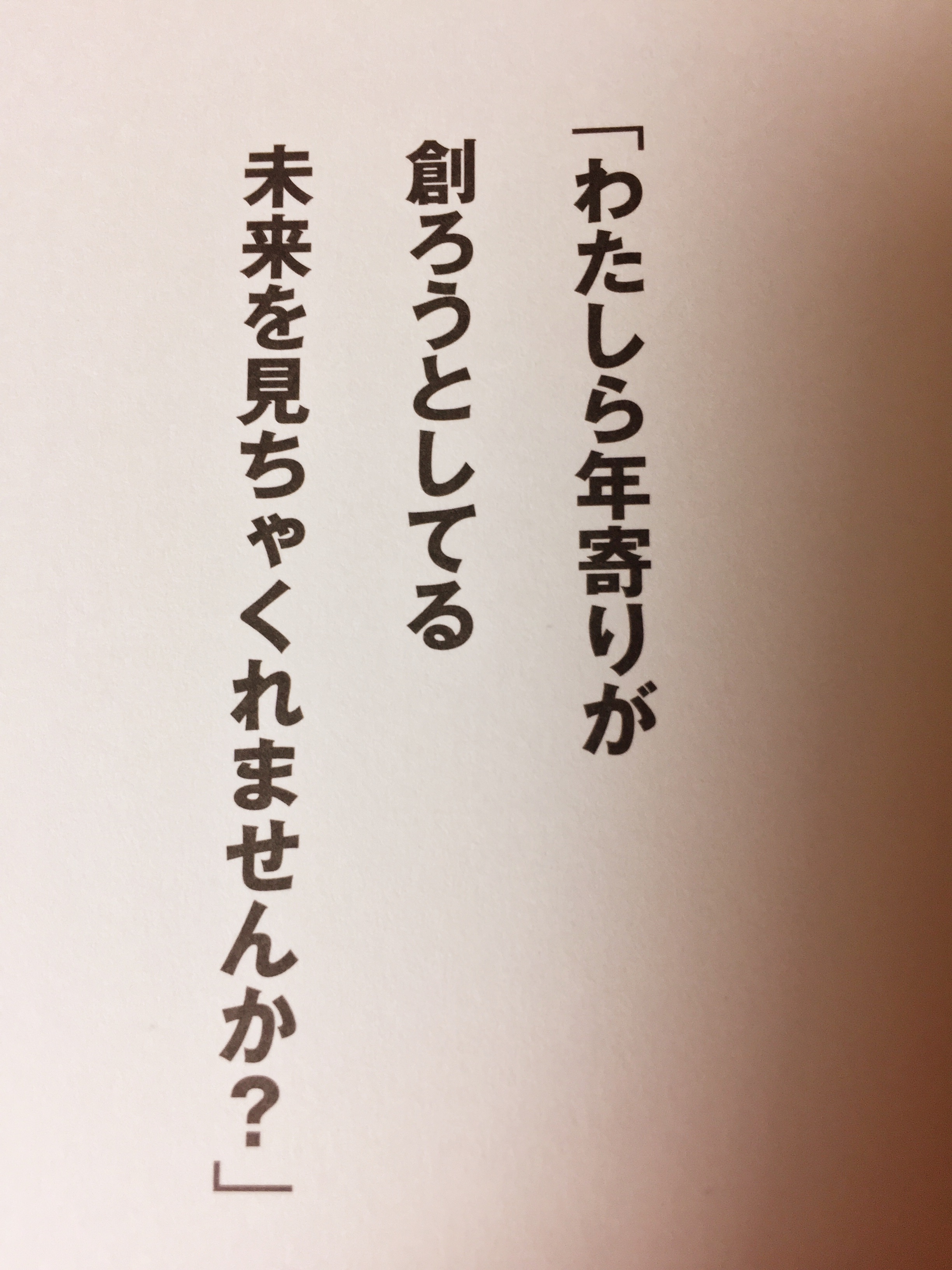 届いていました ネットワークミーティング Com